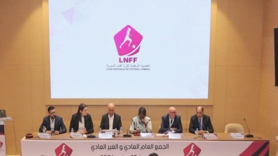 الجمع العام للعصبة الوطنية لكرة القدم النسوية يصادق على حصيلة الموسم وتعديلات الأنظمة الأساسية