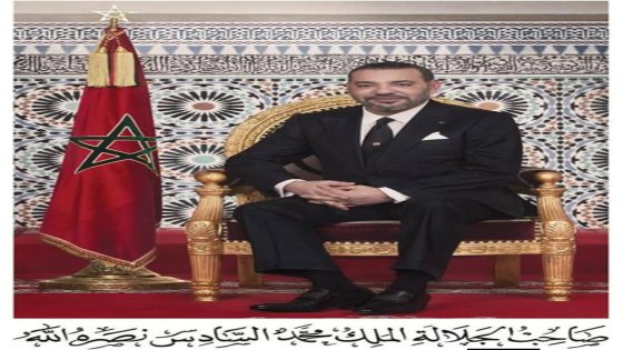 برقية تعزية ومواساة من جلالة الملك إلى السيدة كلود شيراك على إثر وفاة والدتها السيدة بيرناديت شيراك
