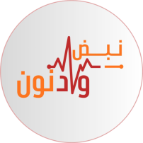 نبض وادنون