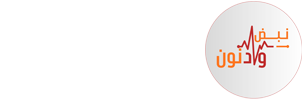 نبض وادنون