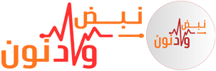 نبض وادنون