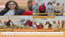 المديرية الإقليمية بكلميم تكرم سلمى كغاط أندلسي المتفوقة الأولى إقليمياً في البكالوريا بمعدل 18.79