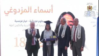 وزير التربية الوطنية يتوج أسماء المزدوغي الأولى بجهة كلميم واد نون في الحفل الوطني للتميز الدراسي 2026
