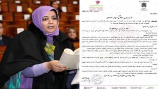 الفريق الاشتراكي يطالب وزير الصحة بالتحقيق في شبهات الإهمال وسوء التدبير بالمستشفى الجهوي بكلميم