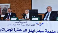تيزنيت تحيي الذكرى الـ57 لاسترجاع سيدي إفني وتكرم رموز المقاومة وتدعم قدماء المقاومين
