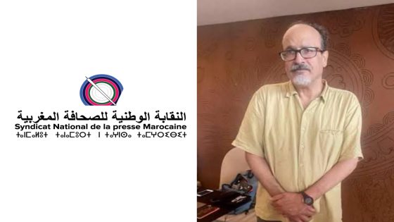 النقابة الوطنية للصحافة المغربية ترحب بإطلاق سراح علي لمرابط وتؤكد ضرورة احترام قرينة البراءة والمحاكمة العادلة