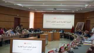 مجلس جهة كلميم وادنون يصادق على الميزانية و10 نقاط وسط نقاش وتباين في وجهات النظر