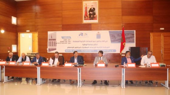 المجلس الجماعي للوطية يعقد دورة أكتوبر لمناقشة ميزانية 2027 وبرامج تنموية ومشاريع للبنية التحتية
